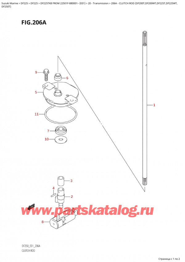  ,    , Suzuki Suzuki DF225TK8 XX/ XXX FROM 22501F-880001~ (E01),   (Df200T, Df200Wt, Df225T, Df225Wt,