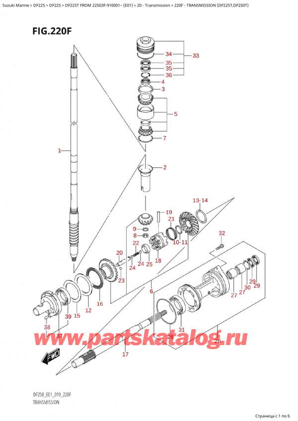  ,   , Suzuki Suzuki DF225T X / XX FROM 22503F-910001~  (E01 019),  (Df225T, Df250T) - Transmission (Df225T,Df250T)