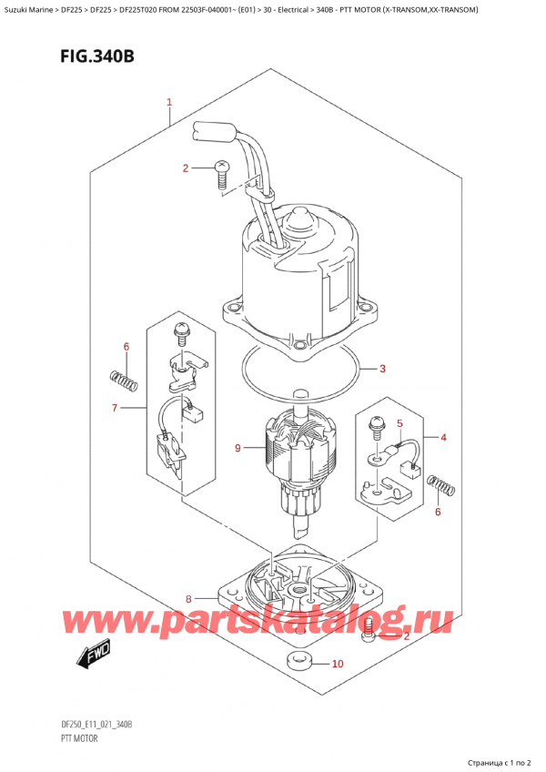 ,   , Suzuki Suzuki DF225T X / XX FROM 22503F-040001~  (E01 020),   (XTransom, XxTransom)