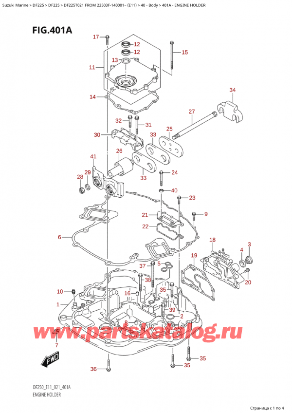 ,  , SUZUKI Suzuki DF225T X / XX FROM 22503F-140001~  (E11 021), Engine Holder -  