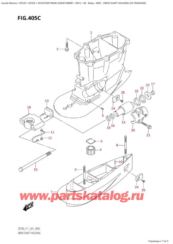  ,   , Suzuki Suzuki DF225T X / XX FROM 22503F-040001~  (E01 020), Drive Shaft Housing (XxTransom)