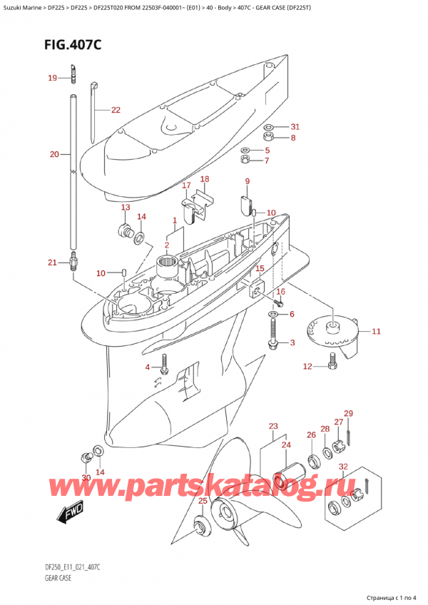  ,  , Suzuki Suzuki DF225T X / XX FROM 22503F-040001~  (E01 020)  2020 ,    (Df225T) / Gear Case (Df225T)