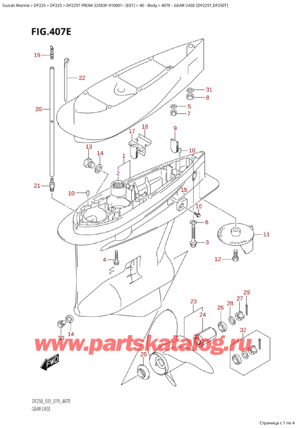   ,   , Suzuki Suzuki DF225T X / XX FROM 22503F-910001~  (E01 019),    (Df225T, Df250T) - Gear Case (Df225T,Df250T)