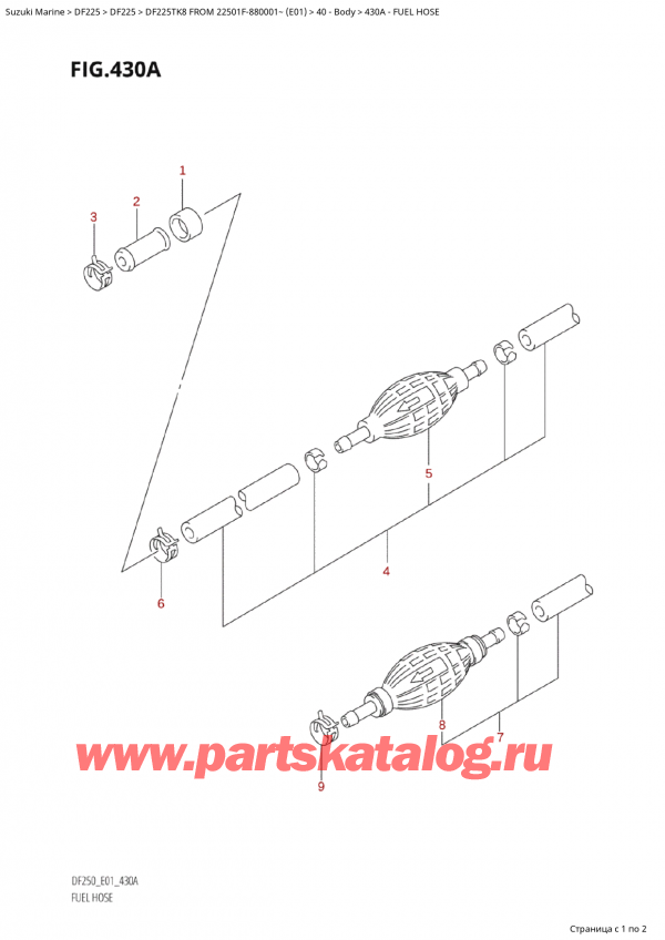  ,   , SUZUKI Suzuki DF225TK8 XX/ XXX FROM 22501F-880001~ (E01)  2008 ,   / Fuel Hose