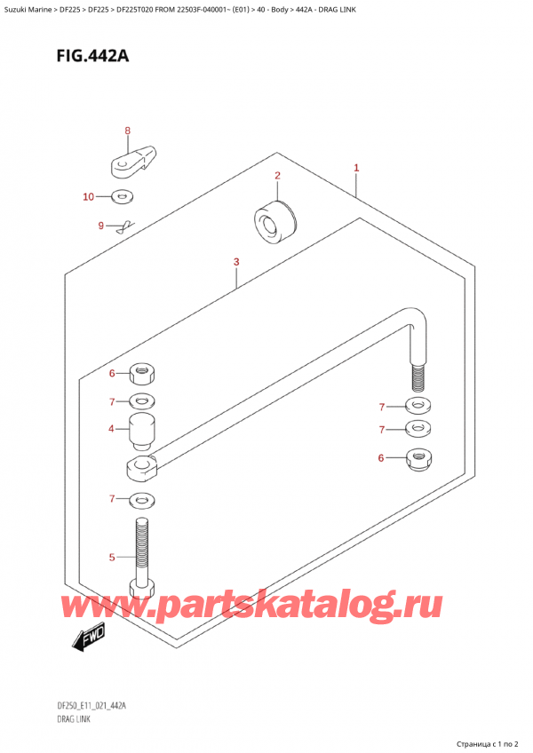 ,    , Suzuki Suzuki DF225T X / XX FROM 22503F-040001~  (E01 020),  