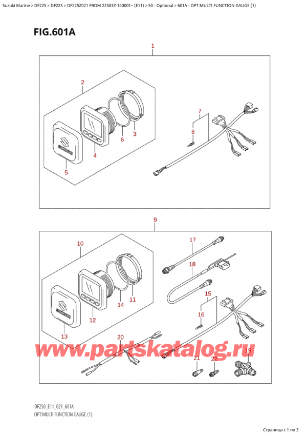   ,   , Suzuki Suzuki DF225Z X / XX FROM 22503Z-140001~  (E11 021), Opt:multi Function Gauge (1)