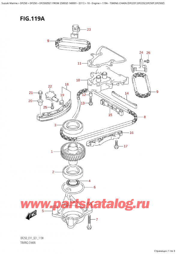  ,   , Suzuki Suzuki DF250Z X / XX FROM 25003Z-140001~  (E11 021),   (Df225T, Df225Z, Df250T, Df250Z)