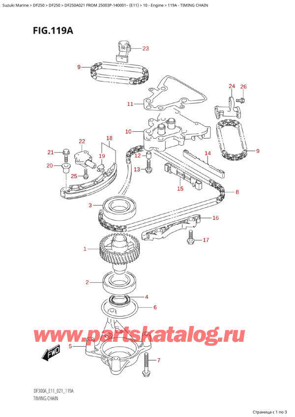  ,   , Suzuki Suzuki DF250AP X / XX FROM 25003P-140001~  (E11 021), Timing Chain