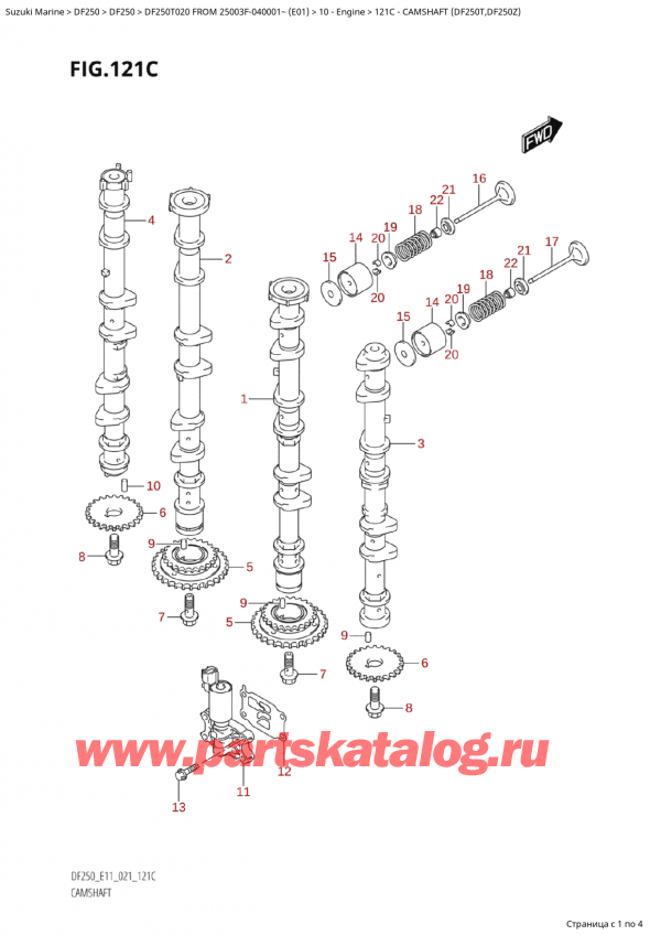  ,   , Suzuki Suzuki DF250T X / XX FROM 25003F-040001~  (E01 020), Camshaft (Df250T,Df250Z) -   (Df250T, Df250Z)