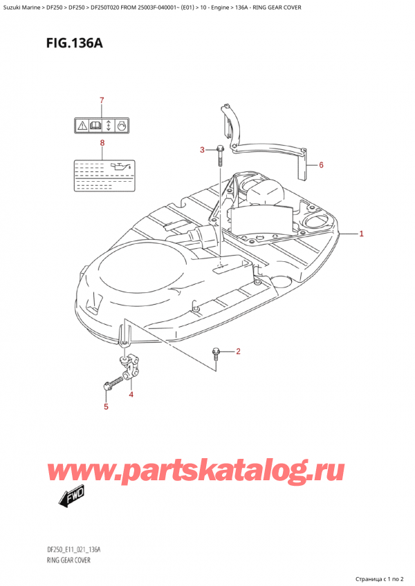  ,    , SUZUKI Suzuki DF250T X / XX FROM 25003F-040001~  (E01 020)  2020 ,   