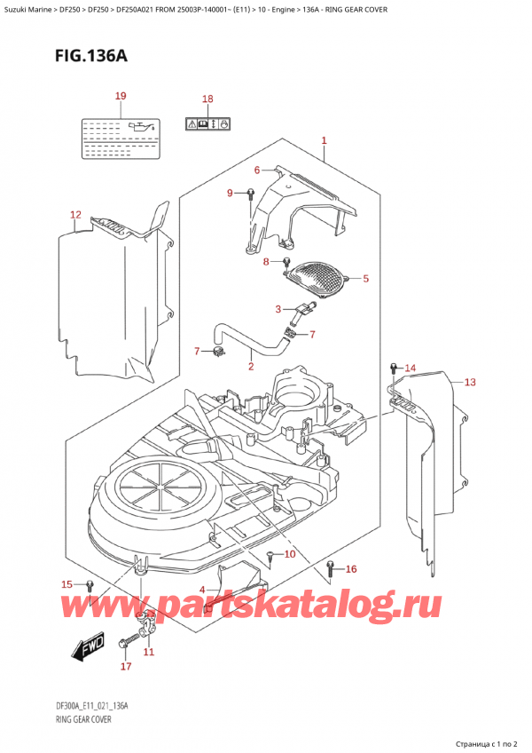   ,   , Suzuki Suzuki DF250AP X / XX FROM 25003P-140001~  (E11 021)  2021 ,   