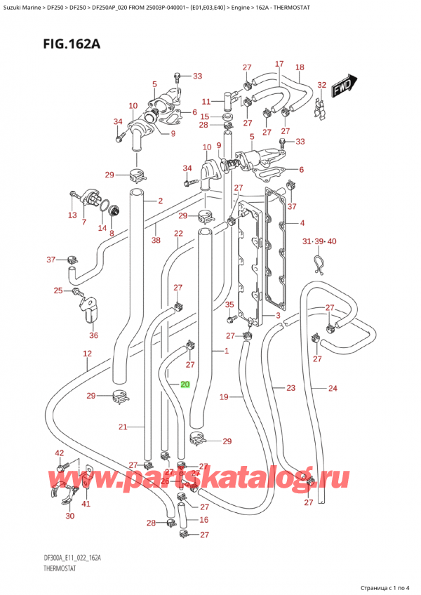 , , SUZUKI Suzuki DF250AP X / XX FROM 25003P-040001~  (E01 020)  2020 , 