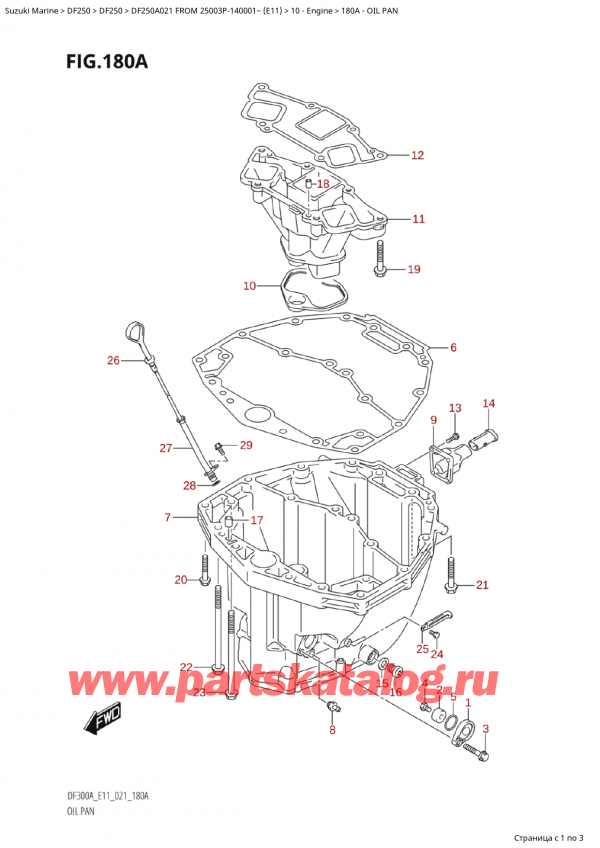  ,   , Suzuki Suzuki DF250AP X / XX FROM 25003P-140001~  (E11 021)  2021 ,  