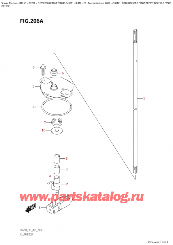 ,   , SUZUKI Suzuki DF250T X / XX FROM 25003F-040001~  (E01 020)  2020 ,   (Df200T, Df200Z, Df225T, Df225Z, Df250T, - Clutch  Rod  (Df200T,Df200Z,Df225T,Df225Z,Df250T,