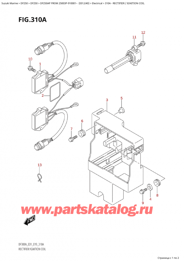   ,    , Suzuki  DF250AP X/XX FROM 25003P-910001~ (E01), Rectifier / Ignition Coil