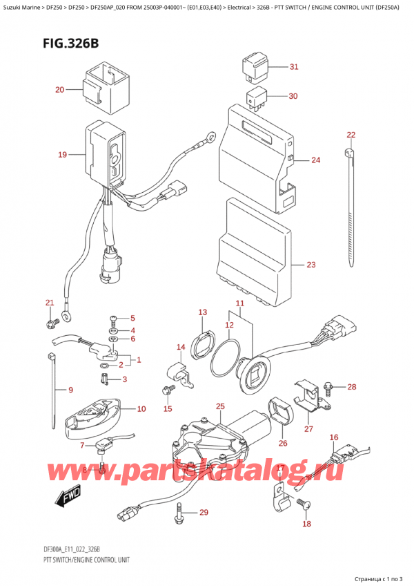  ,    , Suzuki Suzuki DF250AP X / XX FROM 25003P-040001~  (E01 020),   /    (Df250A)