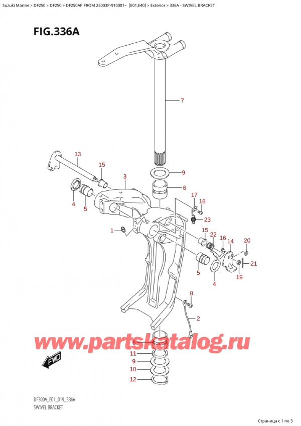 ,  , Suzuki  DF250AP X/XX FROM 25003P-910001~ (E01),   - Swivel Bracket