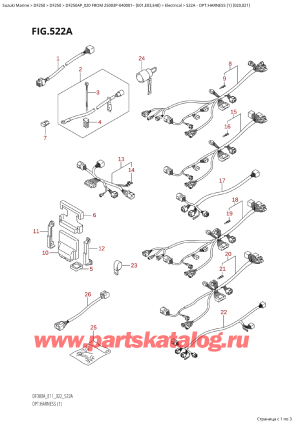  ,  , Suzuki Suzuki DF250AP X / XX FROM 25003P-040001~  (E01 020)  2020 , :   (1) (020, 021)