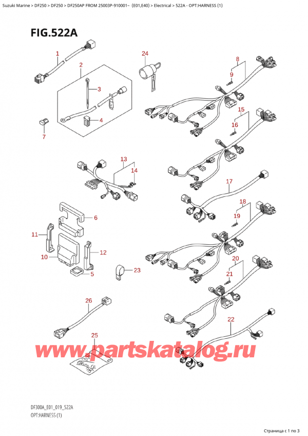  ,  , Suzuki  DF250AP X/XX FROM 25003P-910001~ (E01), Opt:harness (1)