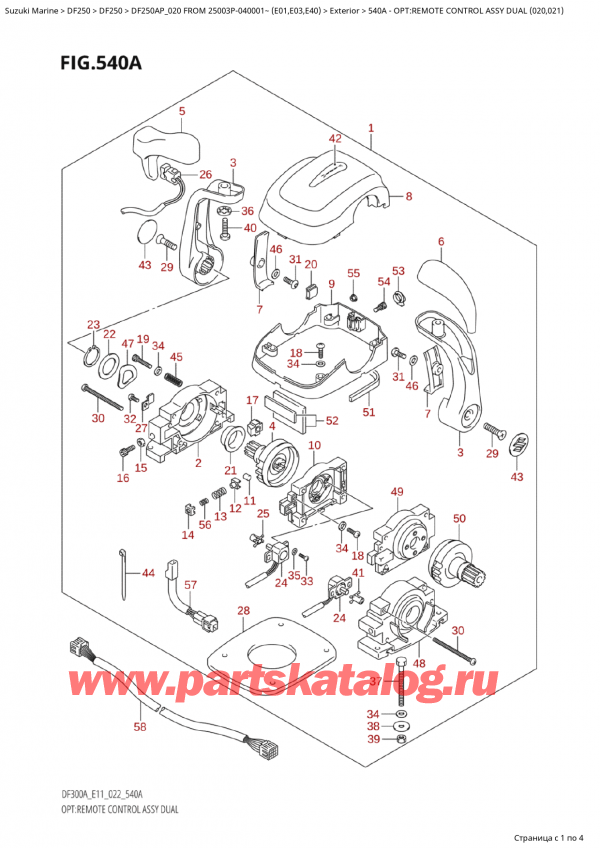  ,    , Suzuki Suzuki DF250AP X / XX FROM 25003P-040001~  (E01 020), Opt:remote Control  Assy  Dual (020,021) - :     Dual (020, 021)