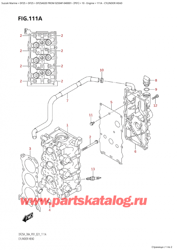   ,   , Suzuki Suzuki DF25A S FROM 02504F-040001~ (P01 020), Cylinder Head -   