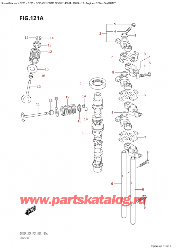 , , SUZUKI Suzuki DF25A S FROM 02504F-140001~ (P01 021)  2021 , Camshaft