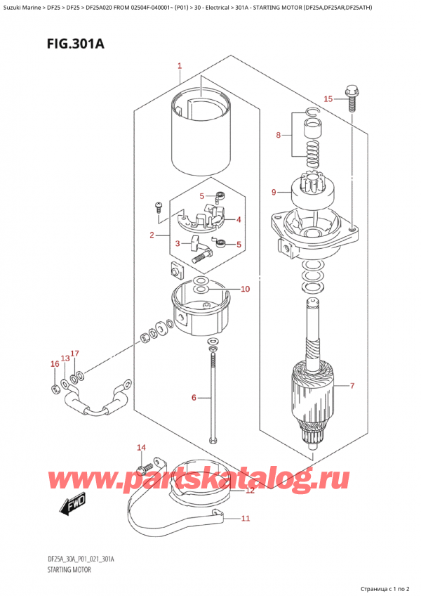   ,  , SUZUKI Suzuki DF25A S FROM 02504F-040001~ (P01 020), Starting Motor (Df25A,Df25Ar,Df25Ath)