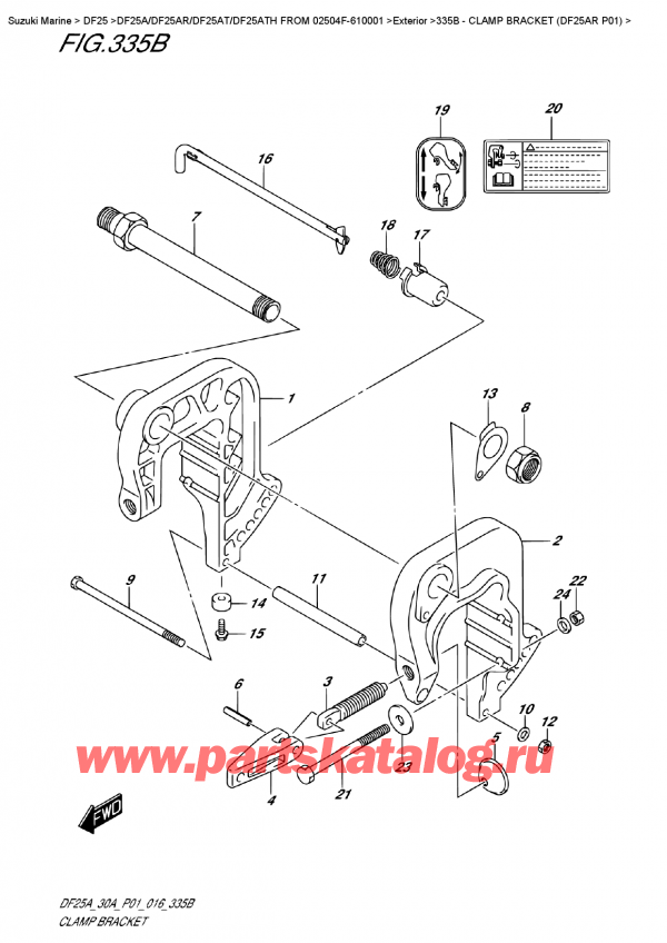  ,  , Suzuki DF25AR S/L FROM 02504F-610001    2016 ,   (Df25Ar P01)