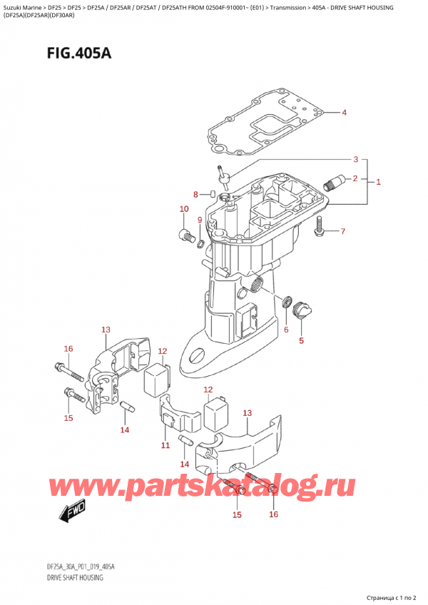 ,   , Suzuki Suzuki DF25A S / L FROM 02504F-910001~ (E01 019)  2019 ,   