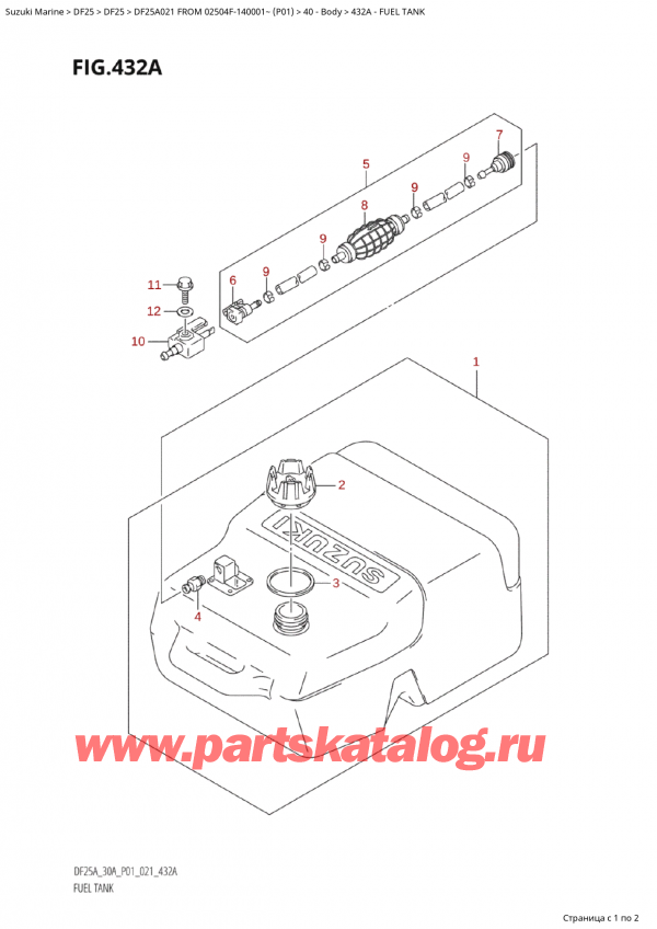 ,   ,  Suzuki DF25A S FROM 02504F-140001~ (P01 021), Fuel Tank /  