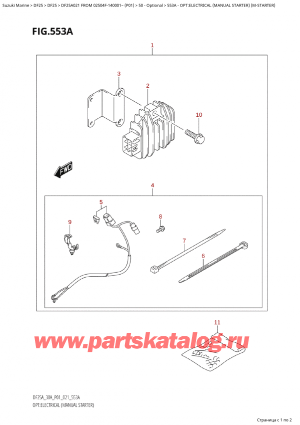  ,   , Suzuki Suzuki DF25A S FROM 02504F-140001~ (P01 021)  2021 , Opt:electrical  (Manual Starter)  (MStarter)