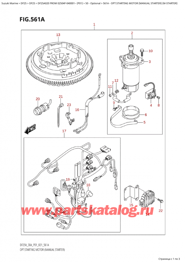 ,    , Suzuki Suzuki DF25A S FROM 02504F-040001~ (P01 020), Opt:starting  Motor (Manual Starter)  (MStarter) - :  ( ) (M)