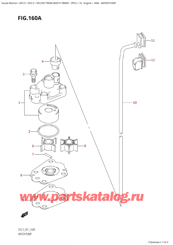  ,   , Suzuki Suzuki DF2.5 FROM 00251F-780001~ (P01 K7), Water Pump