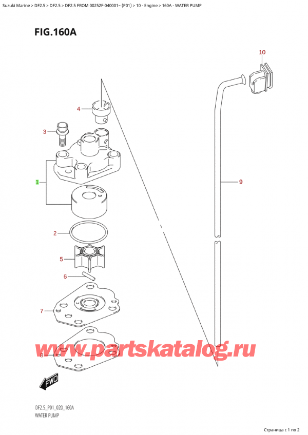 ,   , Suzuki Suzuki DF2.5 S / L FROM 00252F-040001~  (P01)  , Water Pump