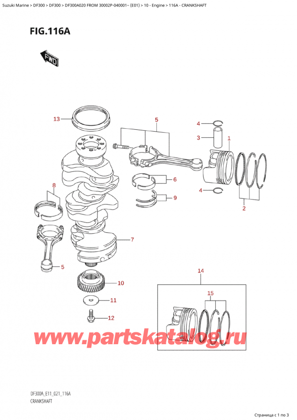 ,  , Suzuki Suzuki DF300AP X / XX FROM 30002P-040001~  (E01 020)  2020 , Crankshaft / 