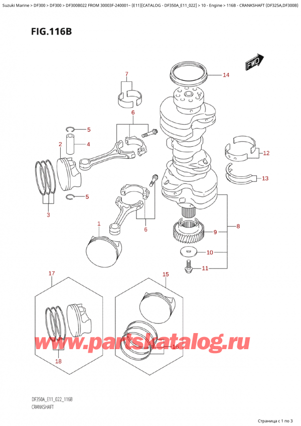  ,   , SUZUKI Suzuki DF300B TX / TXX FROM 30003F-240001~  (E11 022), Crankshaft (Df325A,Df300B)