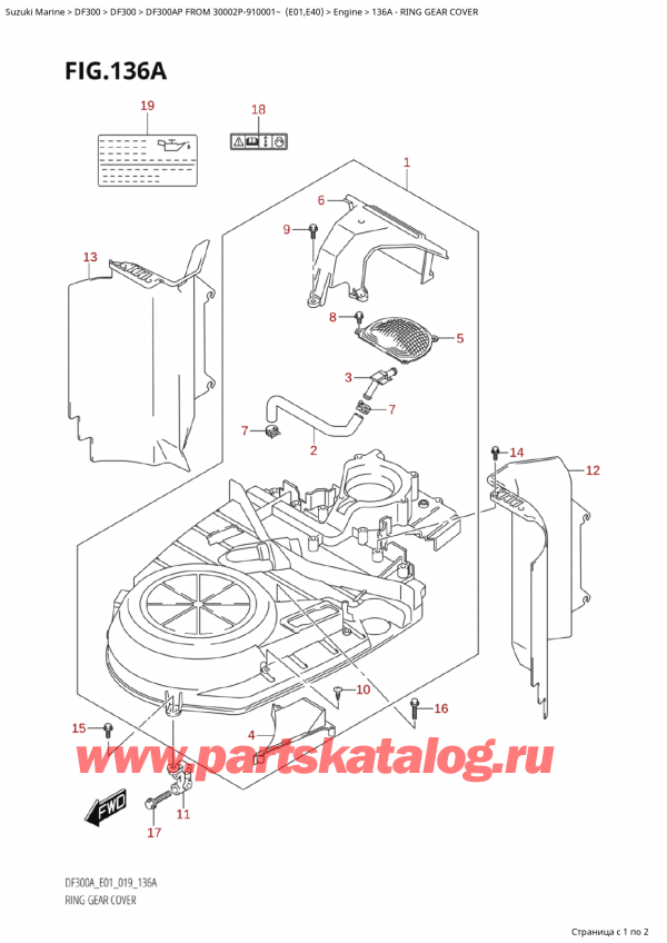 ,   , SUZUKI  DF300AP X/XX FROM 30002P-910001~ (E01)   2019 ,   