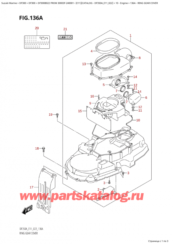 ,    , Suzuki Suzuki DF300B TX / TXX FROM 30003F-240001~  (E11 022)  2022 ,    - Ring  Gear  Cover