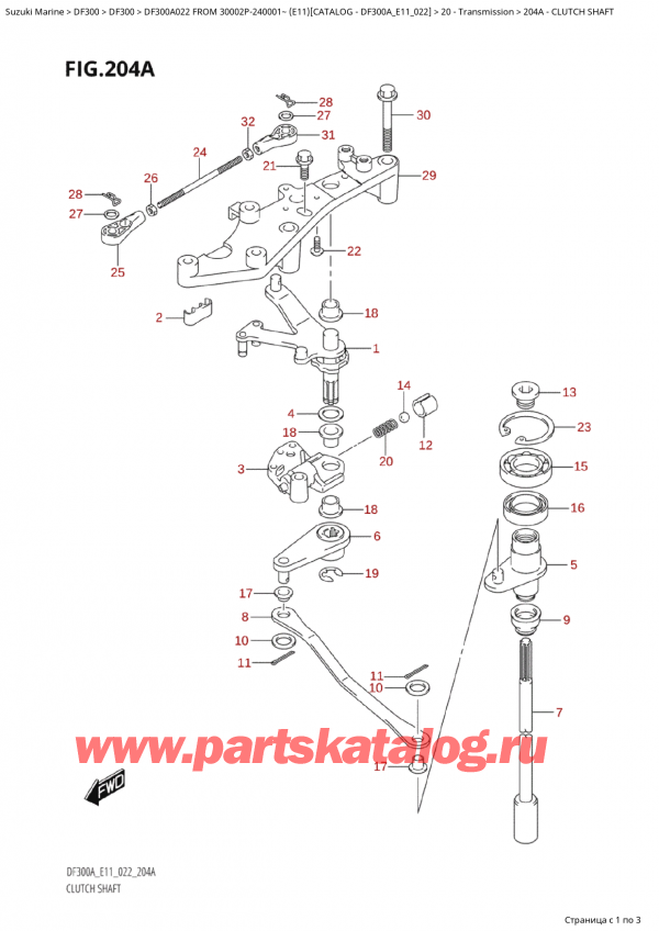  , , Suzuki Suzuki DF300A TX / TXX FROM 30002P-240001~  (E11) - 2022  2022 , Clutch  Shaft