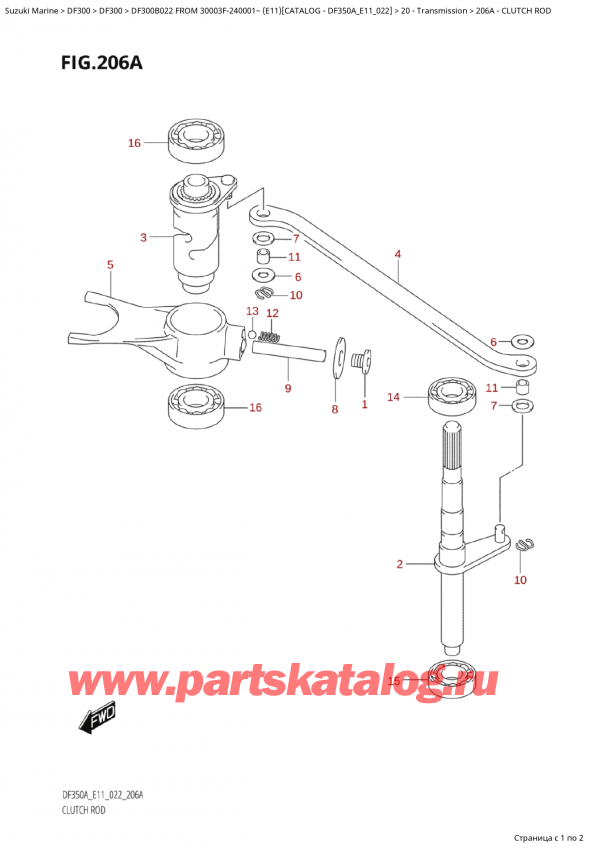  ,   , Suzuki Suzuki DF300B TX / TXX FROM 30003F-240001~  (E11 022), Clutch  Rod