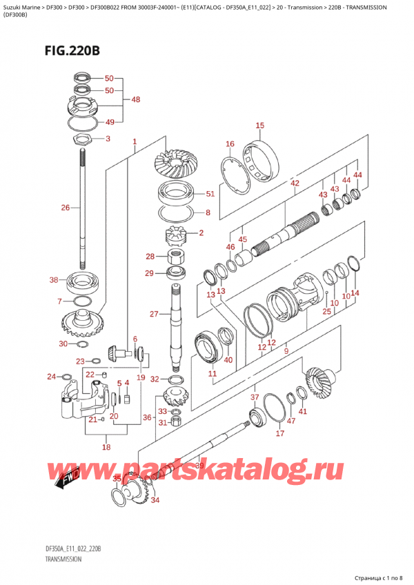 ,    ,  Suzuki DF300B TX / TXX FROM 30003F-240001~  (E11 022),  / Transmission