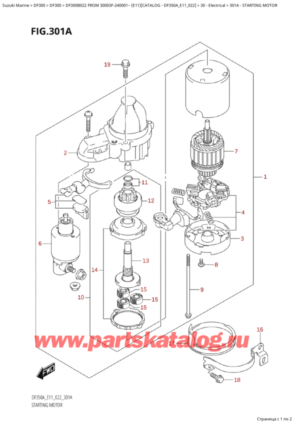  ,   , Suzuki Suzuki DF300B TX / TXX FROM 30003F-240001~  (E11 022),   / Starting  Motor