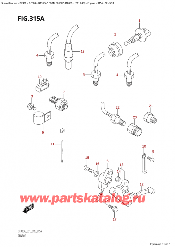   ,   , Suzuki  DF300AP X/XX FROM 30002P-910001~ (E01)   2019 , Sensor - 