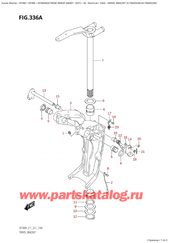  ,   , Suzuki Suzuki DF300AP X / XX FROM 30002P-040001~  (E01 020)  2020 , Swivel  Bracket (XTransom,XxTransom)