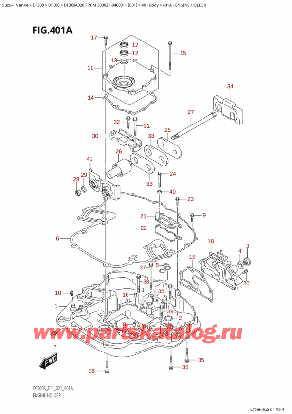  ,    , SUZUKI Suzuki DF300AP X / XX FROM 30002P-040001~  (E01 020),   / Engine Holder