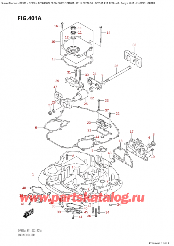   ,   , Suzuki Suzuki DF300B TX / TXX FROM 30003F-240001~  (E11 022)  2022 ,  