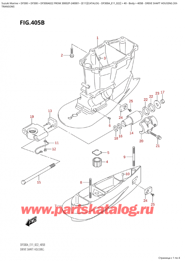  ,  ,  Suzuki DF300A TX / TXX FROM 30002P-240001~  (E11) - 2022, Drive  Shaft Housing  (Xx