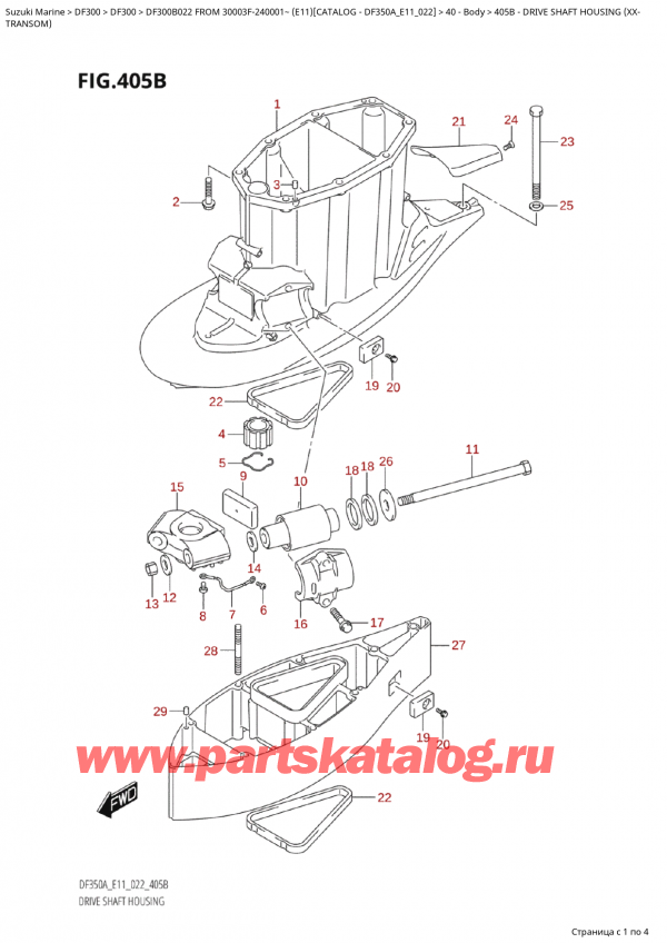  ,   , Suzuki Suzuki DF300B TX / TXX FROM 30003F-240001~  (E11 022), Drive  Shaft Housing  (Xx