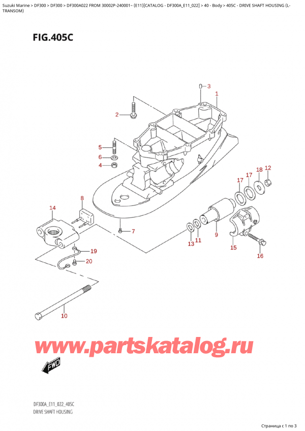  ,    , SUZUKI Suzuki DF300A TX / TXX FROM 30002P-240001~  (E11) - 2022  2022 ,    (L - Drive  Shaft Housing  (L