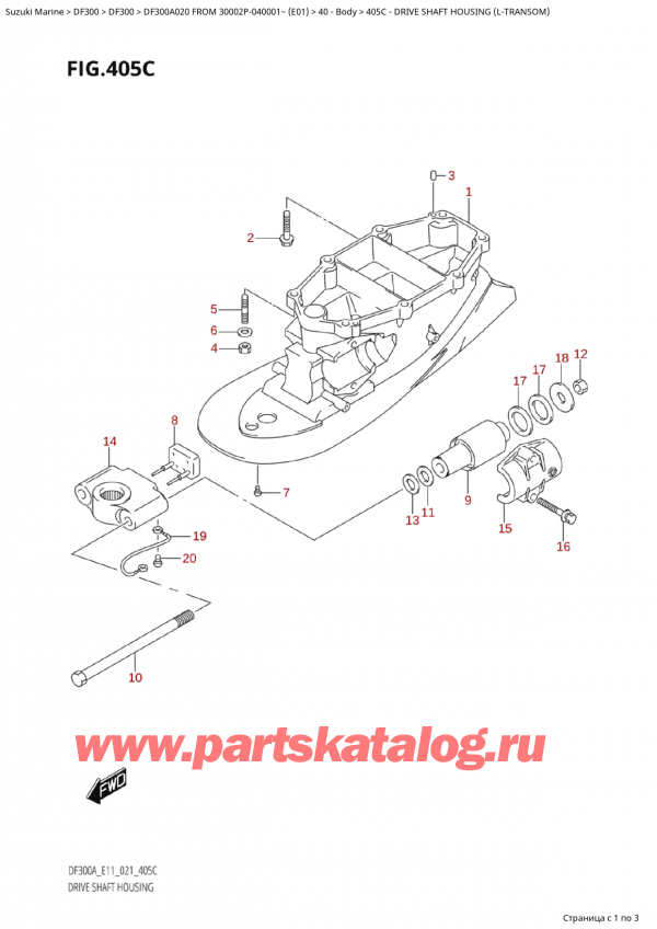  ,   , Suzuki Suzuki DF300AP X / XX FROM 30002P-040001~  (E01 020)  2020 , Drive Shaft Housing (LTransom)